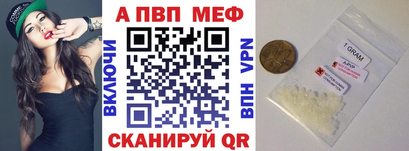 А ПВП VHQ  Купить где  Пионерский 