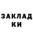 ГЕРОИН белый FARA Farhatov