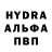 Alpha PVP СК КРИС Jaden Everitt