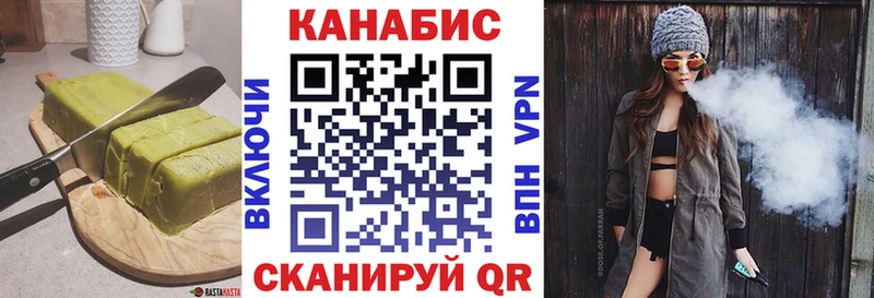 Купить где  Пионерский  Cannafood марихуана 