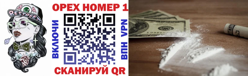 Купить где  Пионерский  Кокаин VHQ 