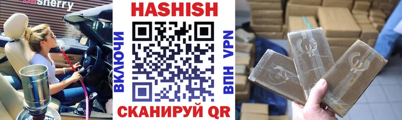 Купить закладки  Пионерский  ГАШИШ hashish 