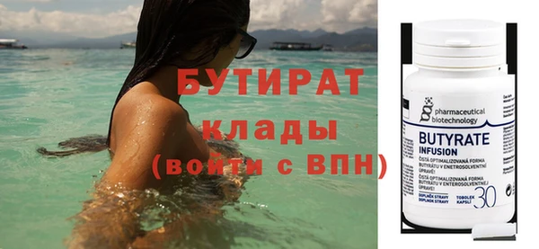 скорость Армянск