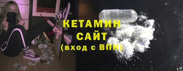 марки nbome Беломорск
