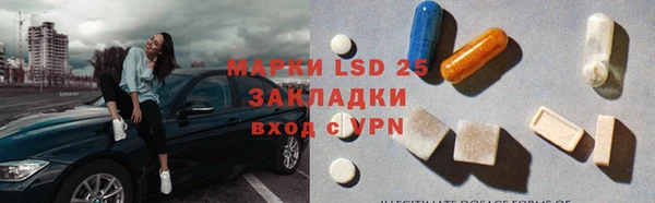 скорость Армянск