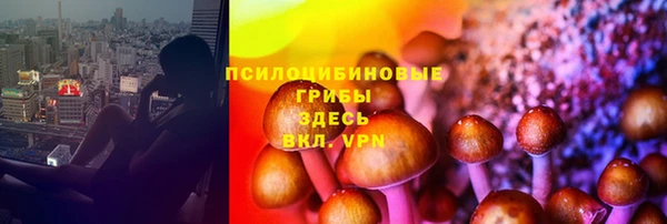 меф VHQ Арсеньев