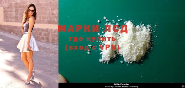 марки nbome Беломорск