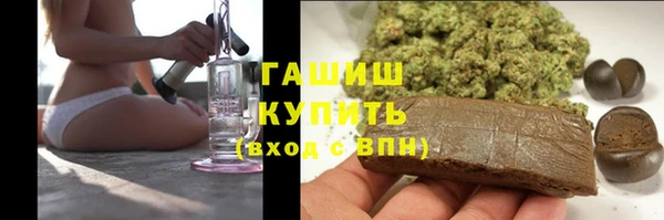 меф VHQ Арсеньев
