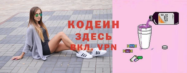 меф VHQ Арсеньев