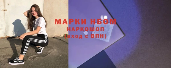 прущая мука Белокуриха