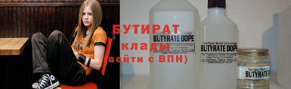 марки nbome Беломорск