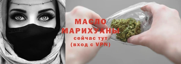 скорость Армянск