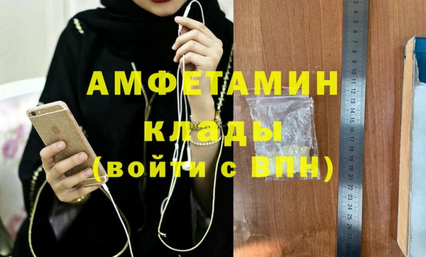меф VHQ Арсеньев