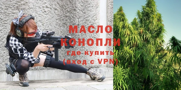 скорость Армянск