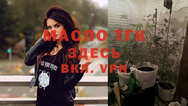 прущая мука Белокуриха