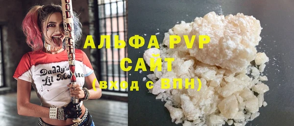 меф VHQ Арсеньев