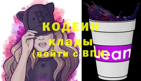 PSILOCYBIN Аркадак