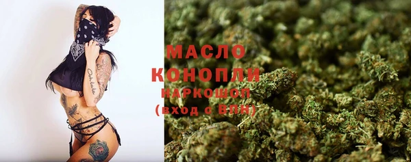 марки nbome Беломорск