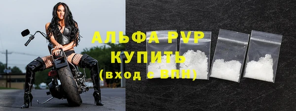 меф VHQ Арсеньев
