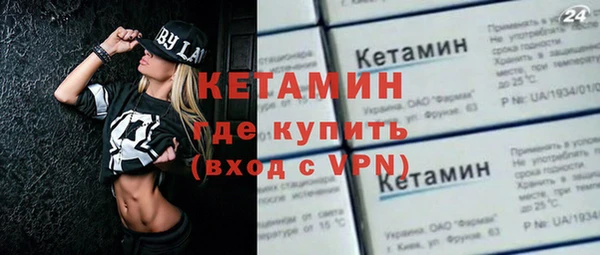марки nbome Беломорск