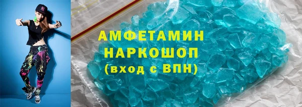 PSILOCYBIN Аркадак