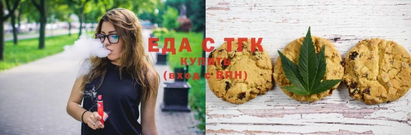 прущая мука Белокуриха