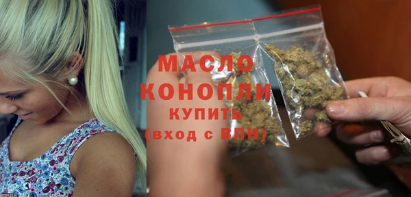 скорость Армянск