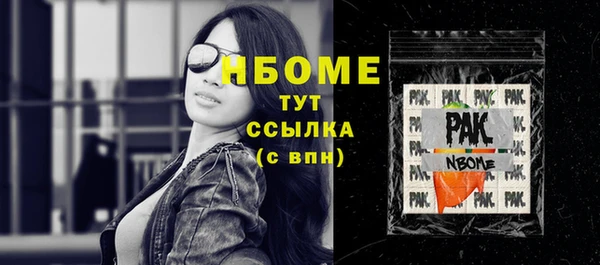 марки nbome Беломорск