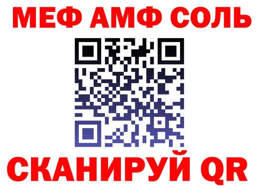 МЯУ-МЯУ мука ONION маркетплейс omg Пионерский