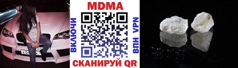 Купить где  Пионерский  MDMA молли 