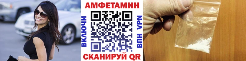 Купить закладки Пионерский Метамфетамин винт
