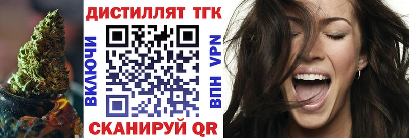 Купить где Пионерский ТГК Wax